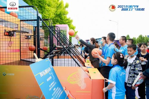 敞開(kāi)跑 Fun肆嗨——2021長(zhǎng)城汽車智慧工廠馬拉松，科技賦能全民健身新體驗(yàn)